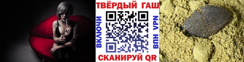 Где купить Зеленокумск Cocaine  Канабис  APVP  ГАШ  Меф 