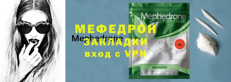 Купить Зеленокумск КОКАИН  Галлюциногенные грибы  кракен   МАРИХУАНА  Мефедрон  АМФ 