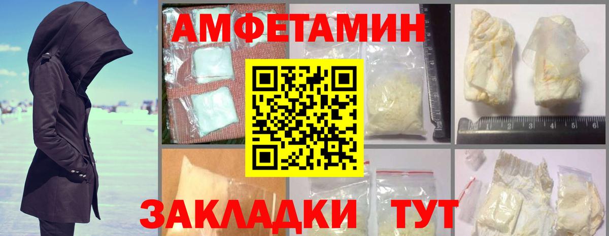 Amphetamine  Amphetamine 97%  Вход с VPN  Зеленокумск 