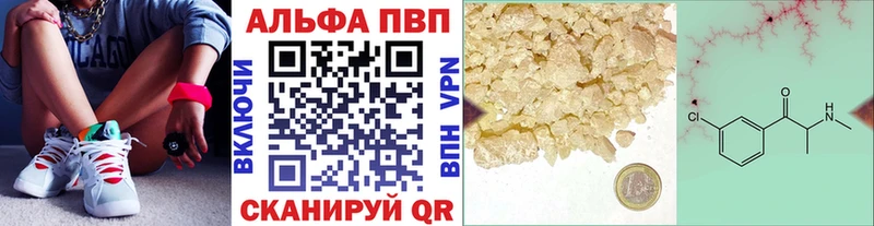 Alpha-PVP Соль  Зеленокумск 