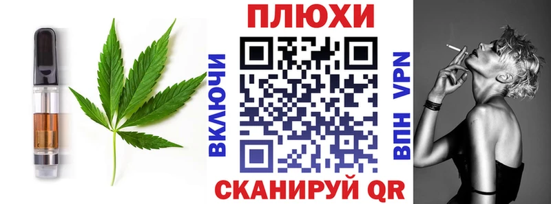 как найти закладки МЕГА зеркало Печенье с ТГК конопля Зеленокумск