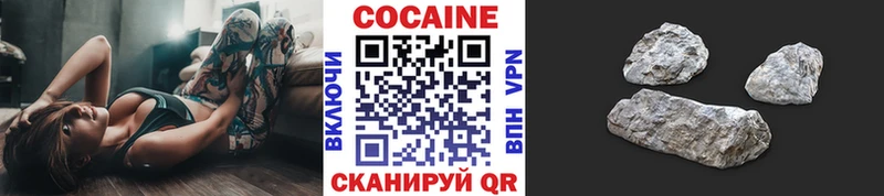блэк спрут как войти Зеленокумск COCAIN Fish Scale