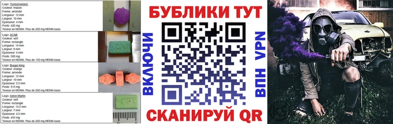 Ecstasy TESLA  Зеленокумск 