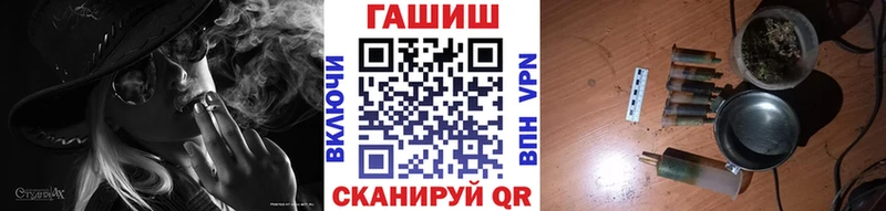 ГАШИШ Premium где продают наркотики Зеленокумск