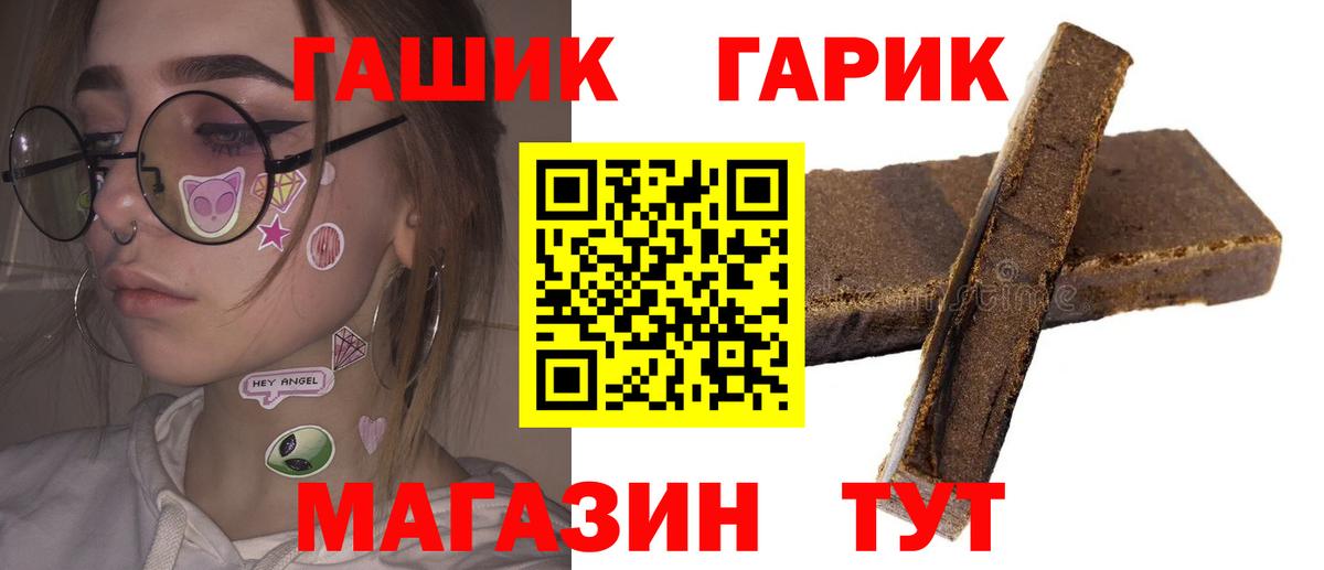 Зеленокумск  Гашиш ice o lator  Вход с VPN  Гашиш VHQ 