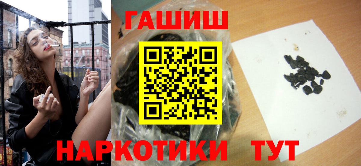 ГАШИШ Premium  Зеленокумск  наркошоп  ГАШИШ индика сатива 