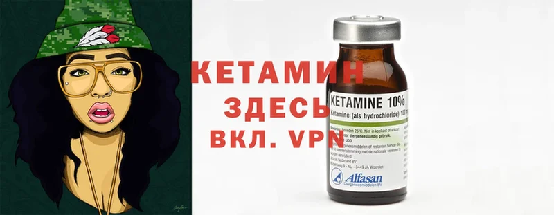 Кетамин ketamine  Зеленокумск 