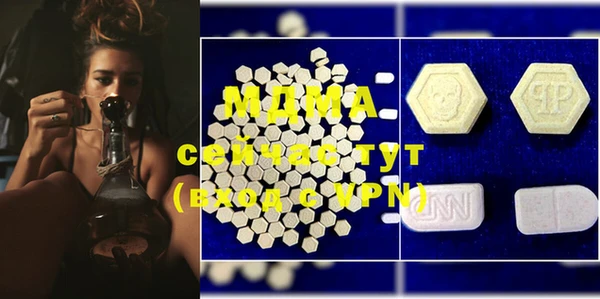 MDMA Premium VHQ Нефтегорск