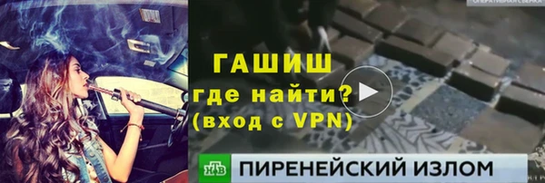 MDMA Premium VHQ Нефтегорск