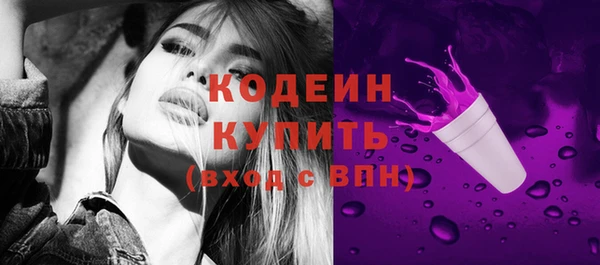 мефедрон VHQ Кущёвская