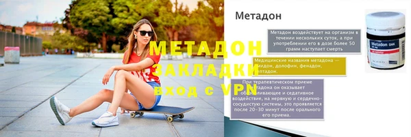 стаф Наволоки