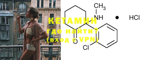 MDMA Premium VHQ Нефтегорск