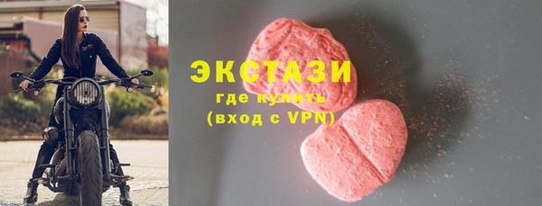 MDMA Premium VHQ Нефтегорск
