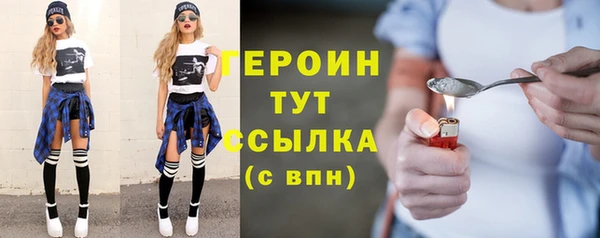 MDMA Premium VHQ Нефтегорск