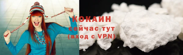 MDMA Premium VHQ Нефтегорск