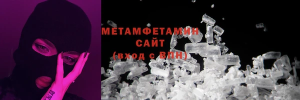MDMA Premium VHQ Нефтегорск