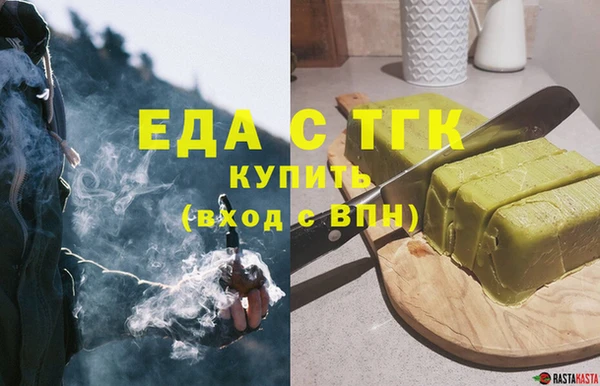 твердый Нефтекумск