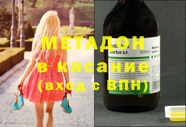MDMA Premium VHQ Нефтегорск