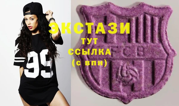 MDMA Premium VHQ Нефтегорск