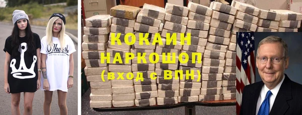 MDMA Premium VHQ Нефтегорск
