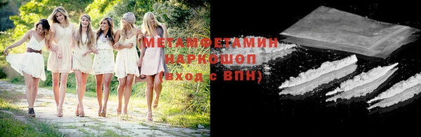 ECSTASY Нея