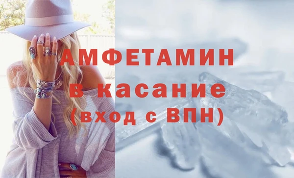 MDMA Premium VHQ Нефтегорск