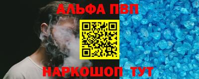меф VHQ Гагарин