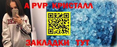 герыч Гатчина