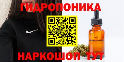 дистиллят марихуана Азнакаево