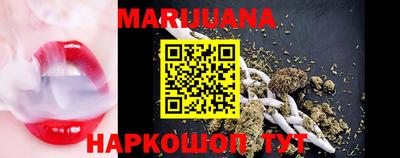 дистиллят марихуана Азнакаево