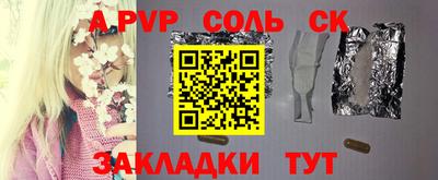 стафф Гай