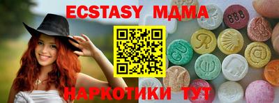 меф VHQ Гагарин