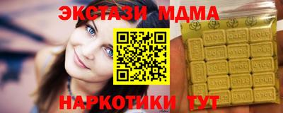 стафф Гай