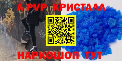 меф VHQ Гагарин