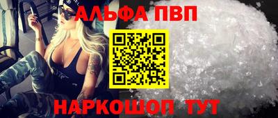 а пвп мука Абакан