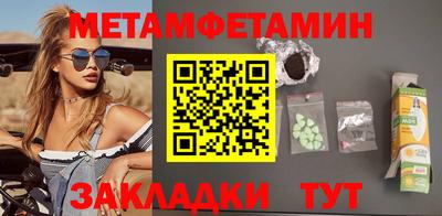 меф VHQ Гагарин