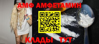 стафф Гай