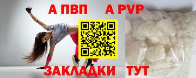 меф VHQ Гагарин