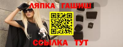 стафф Гай