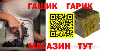 стафф Гай