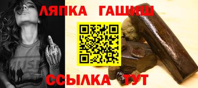 стафф Гай