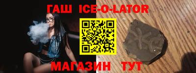 стафф Гай