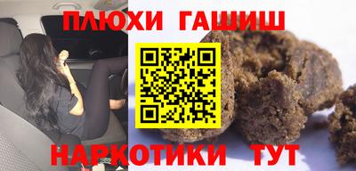 меф VHQ Гагарин