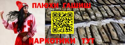 меф VHQ Гагарин