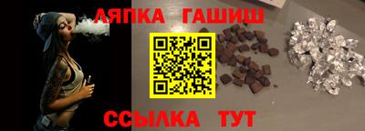 меф VHQ Гагарин