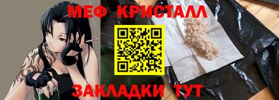 стафф Гай