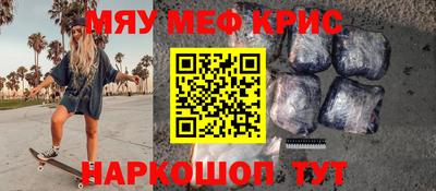стафф Гай