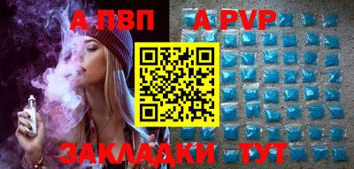 меф VHQ Гагарин