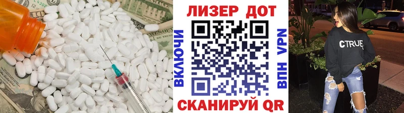 ЛСД экстази кислота  ссылка на мегу зеркало  Зеленокумск  наркота 