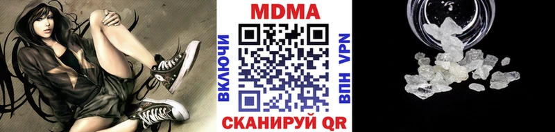 купить   Зеленокумск  МДМА VHQ 